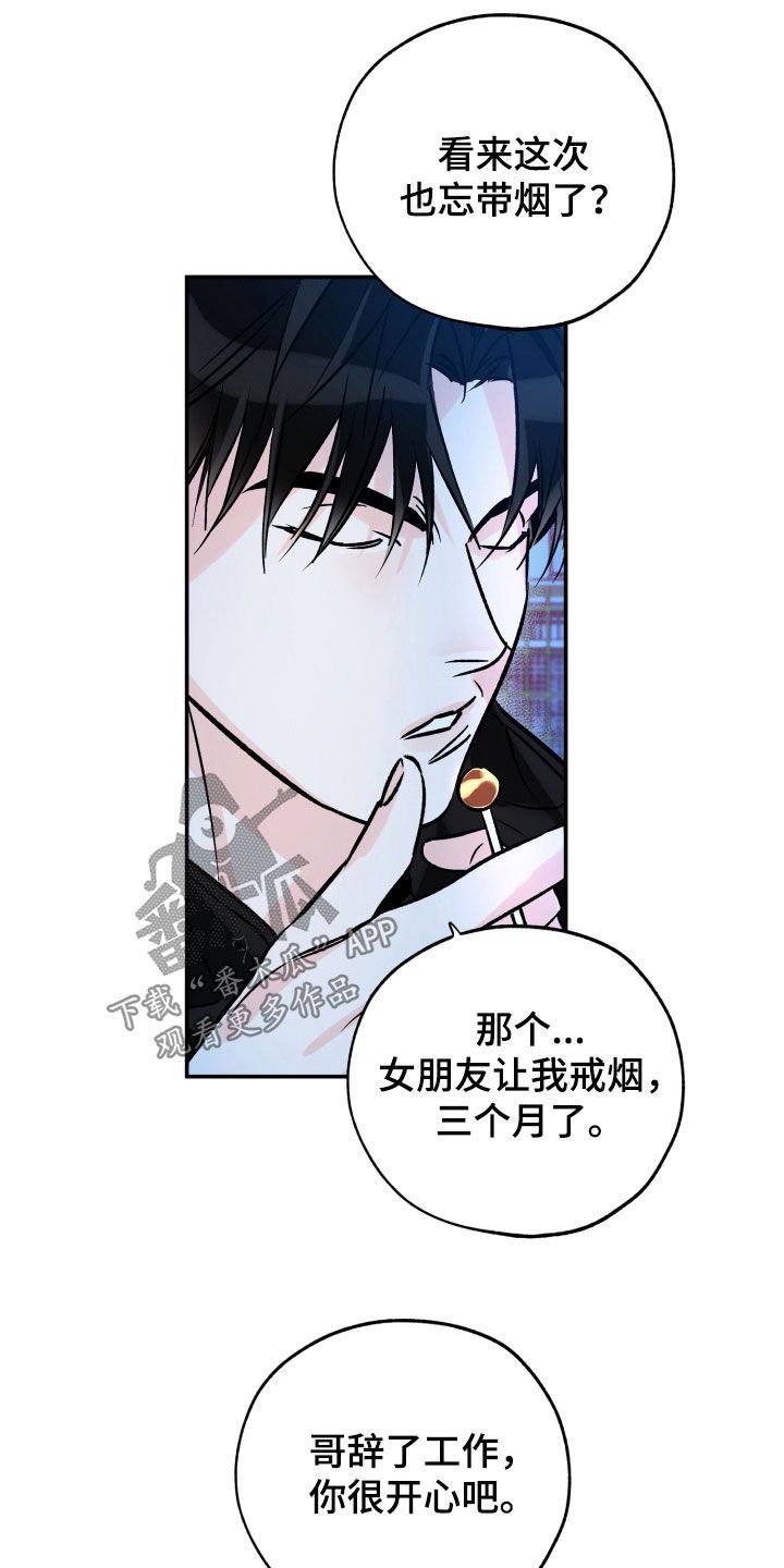 黑子的篮球最棒的礼物漫画,第181话5图