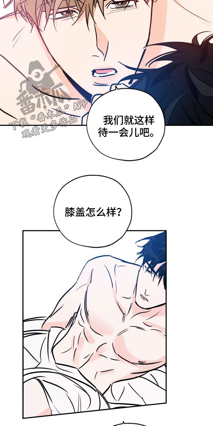 最棒的礼物绘本故事视频漫画,第146话2图