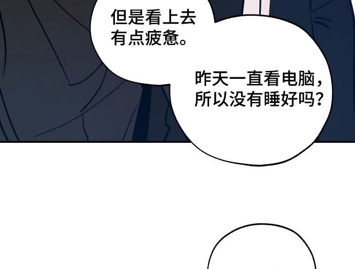 最棒的礼物推荐漫画,第191话2图