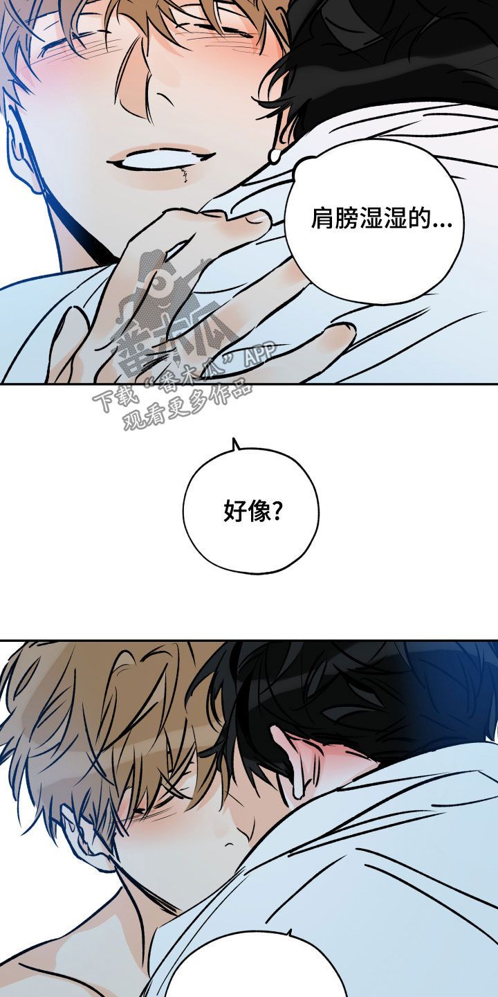 最棒的礼物英语怎么说漫画,第162话4图