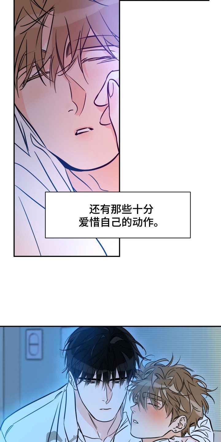 最棒的礼物阅读理解答案漫画,第183话1图