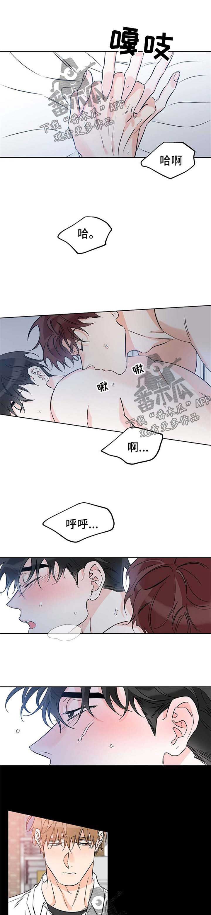 最棒的礼物作文800漫画,第34话1图