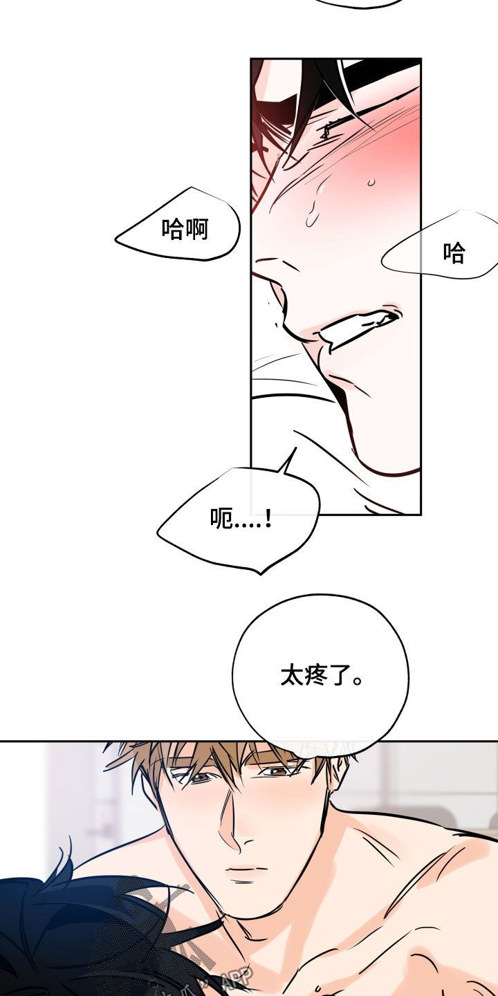 最棒的礼物全册漫画,第144话2图