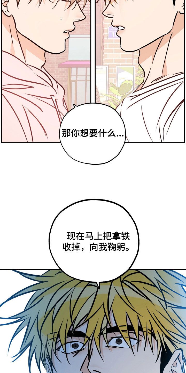 黑子的篮球最棒的礼物漫画,第219话3图