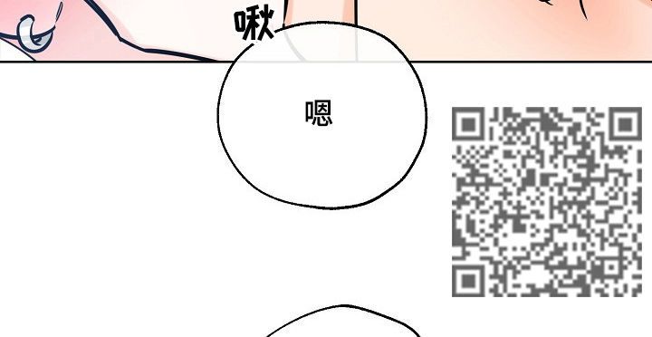 最棒的礼物600字漫画,第81话3图