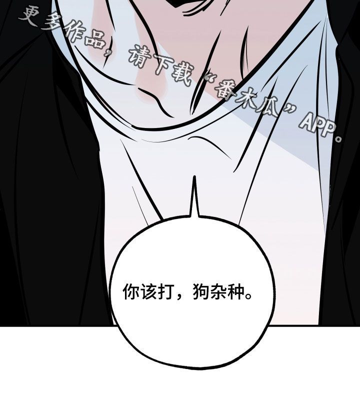 最棒的礼物韩漫又名叫什么漫画,第151话4图