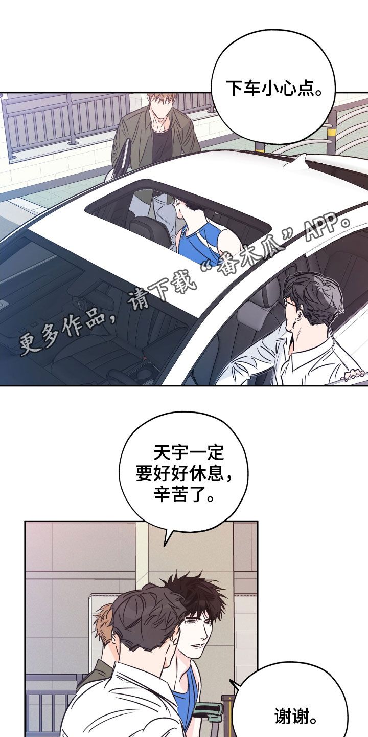 最棒的礼物英文漫画,第139话1图