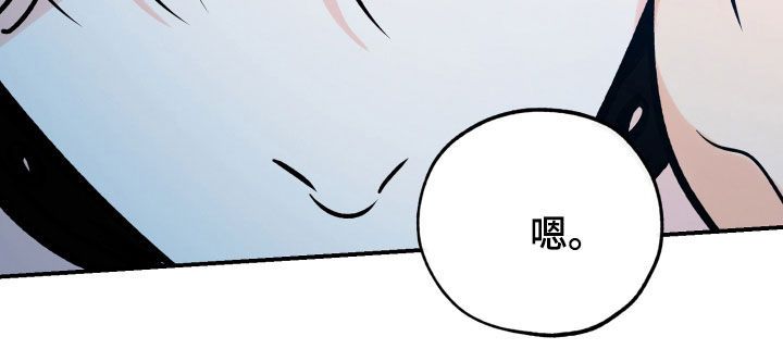 最棒的礼物小说完整版漫画,第168话1图