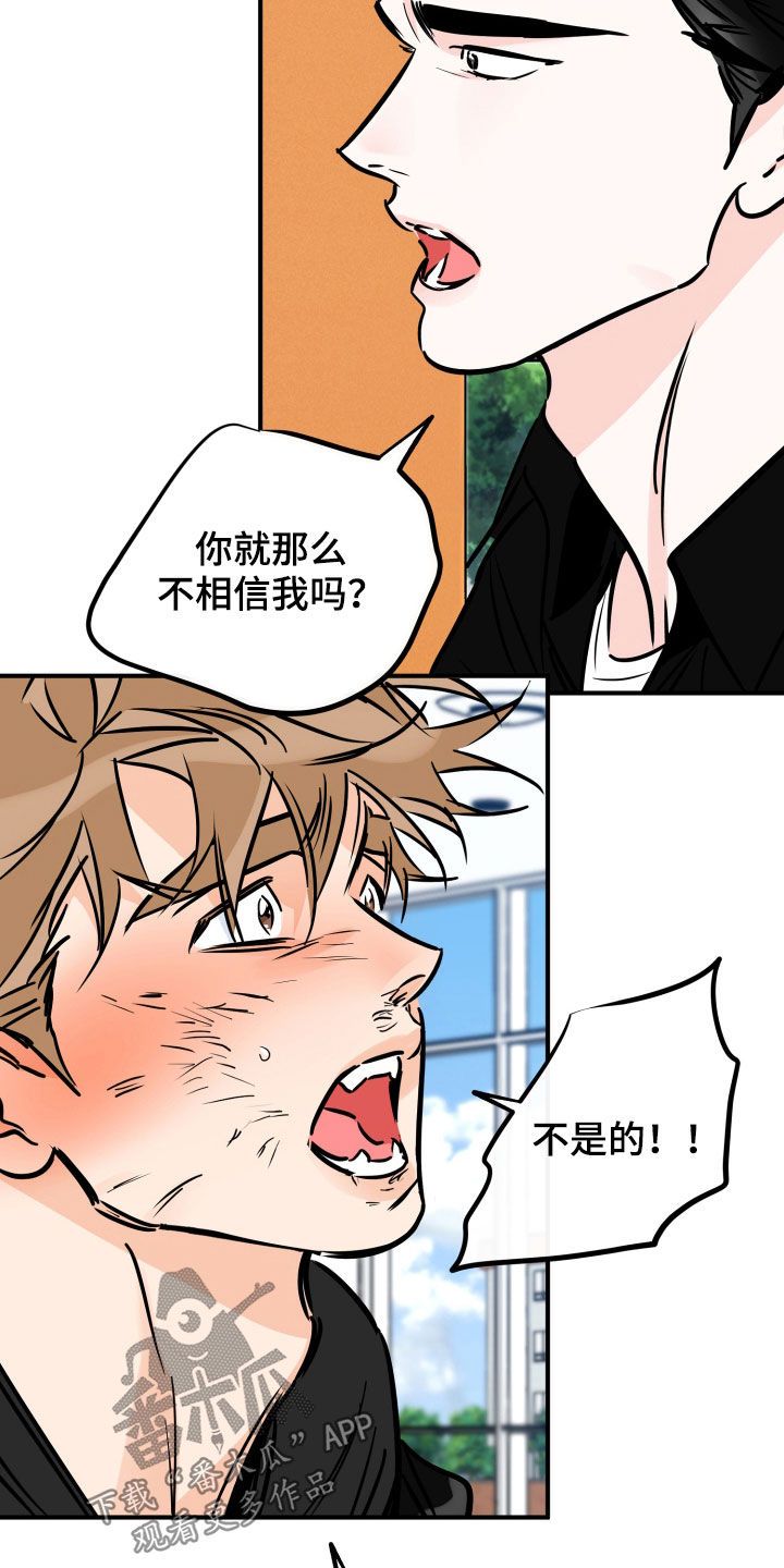 最棒的礼物英语作文漫画,第150话2图