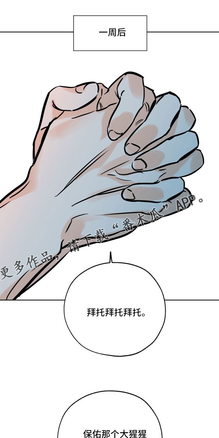 最棒的礼物英文漫画,第126话1图