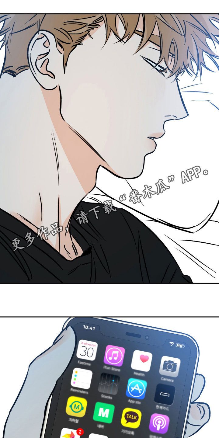 最棒的礼物小说漫画,第136话1图