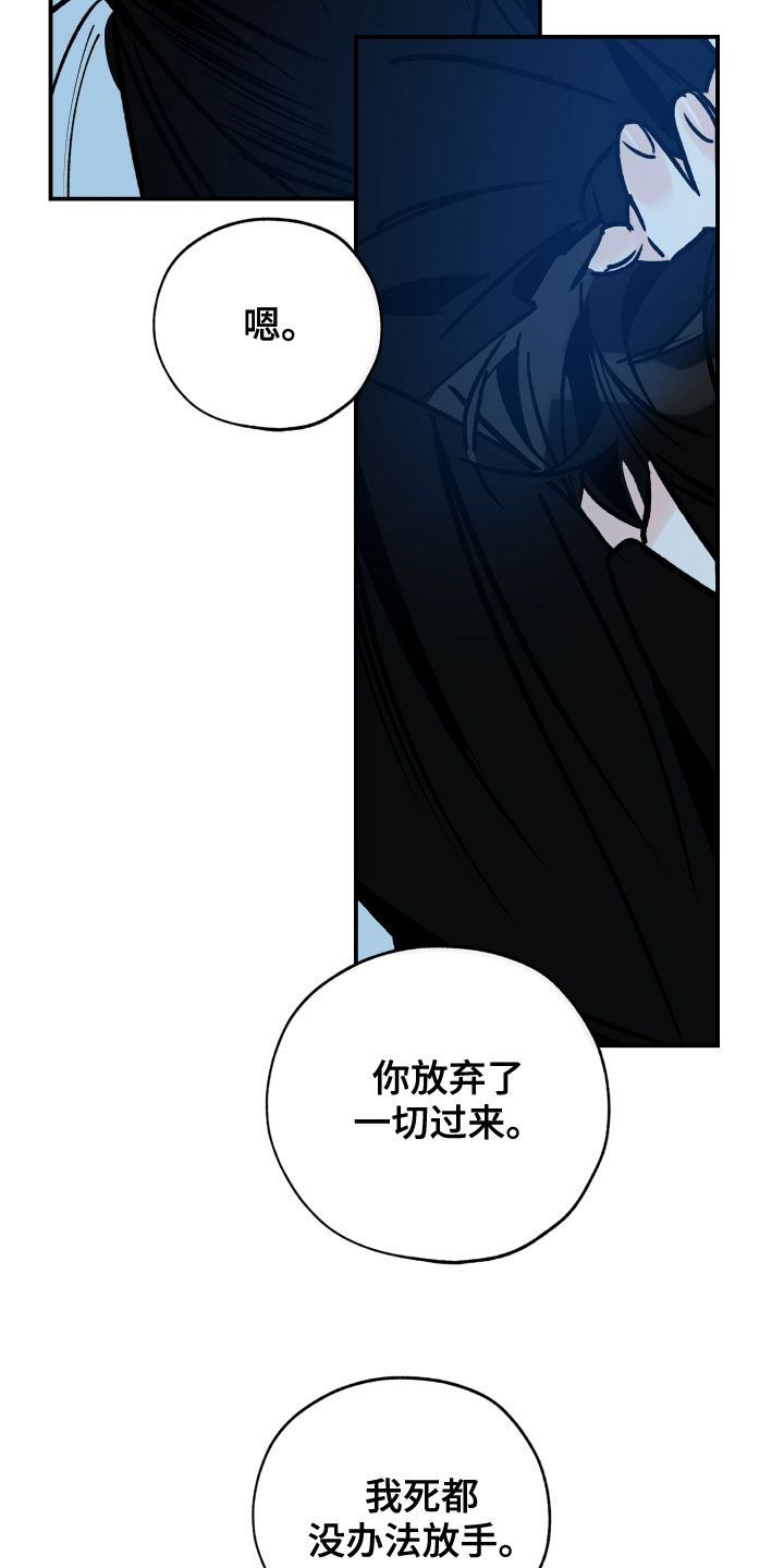 最棒的礼物英语作文漫画,第160话1图