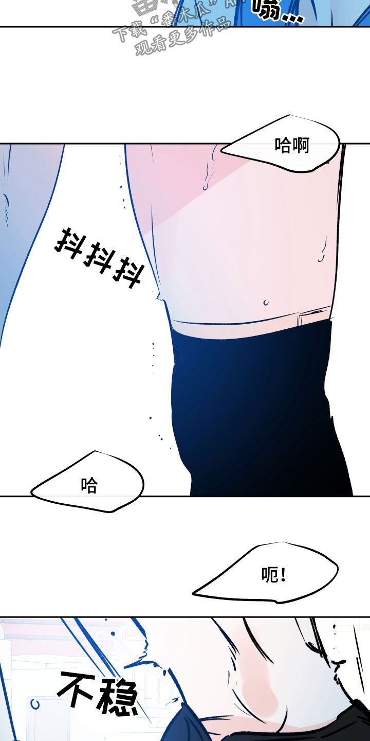 最棒的礼物英语作文漫画,第136话3图