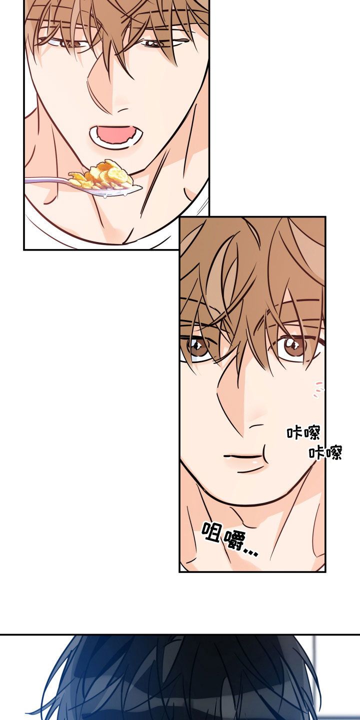 小马宝莉圣诞特辑:最棒的礼物漫画,第184话5图