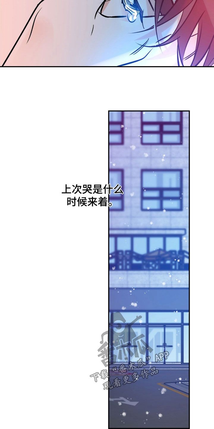 最棒的礼物作文800漫画,第177话5图