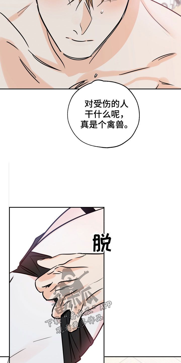 最棒的礼物绘本故事视频漫画,第143话1图