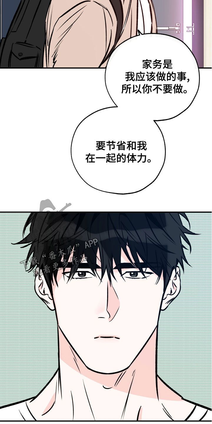 最棒的礼物作文800字初一漫画,第164话4图