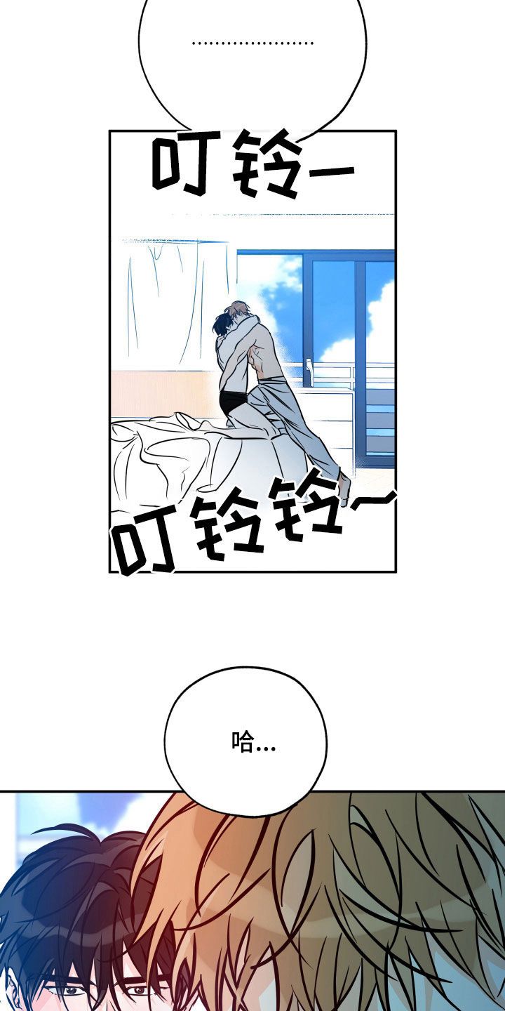 最棒的礼物绘本故事图片大全漫画,第200话3图