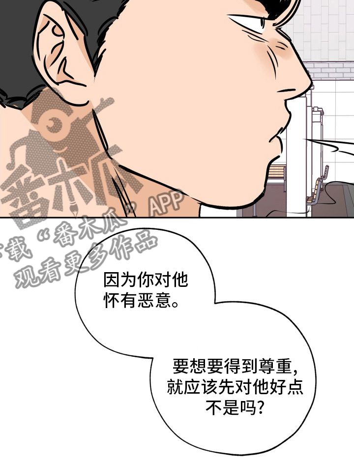 最棒的礼物这本书手抄报简单笔画漫画,第132话4图