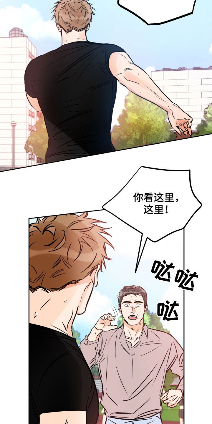 最棒的礼物陈翔六点半漫画,第135话2图