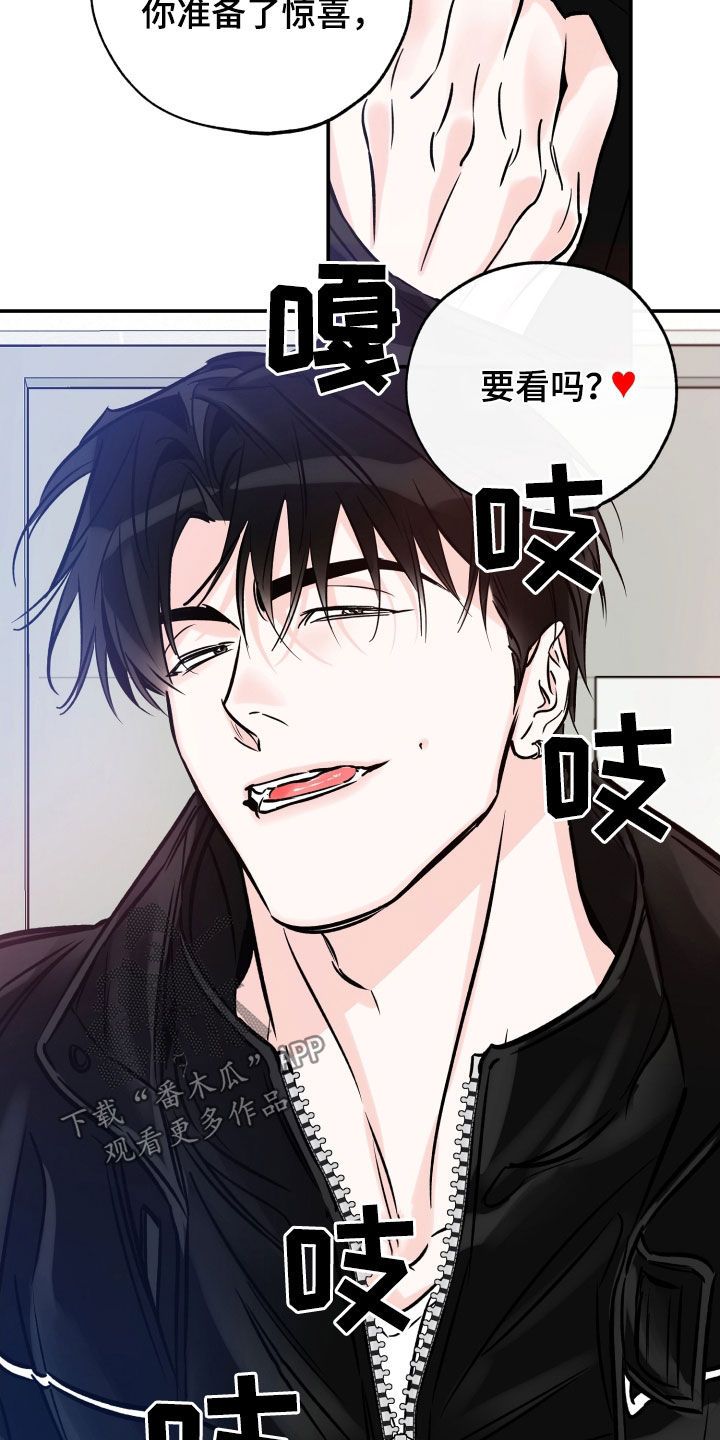 最棒的礼物读后感漫画,第180话5图