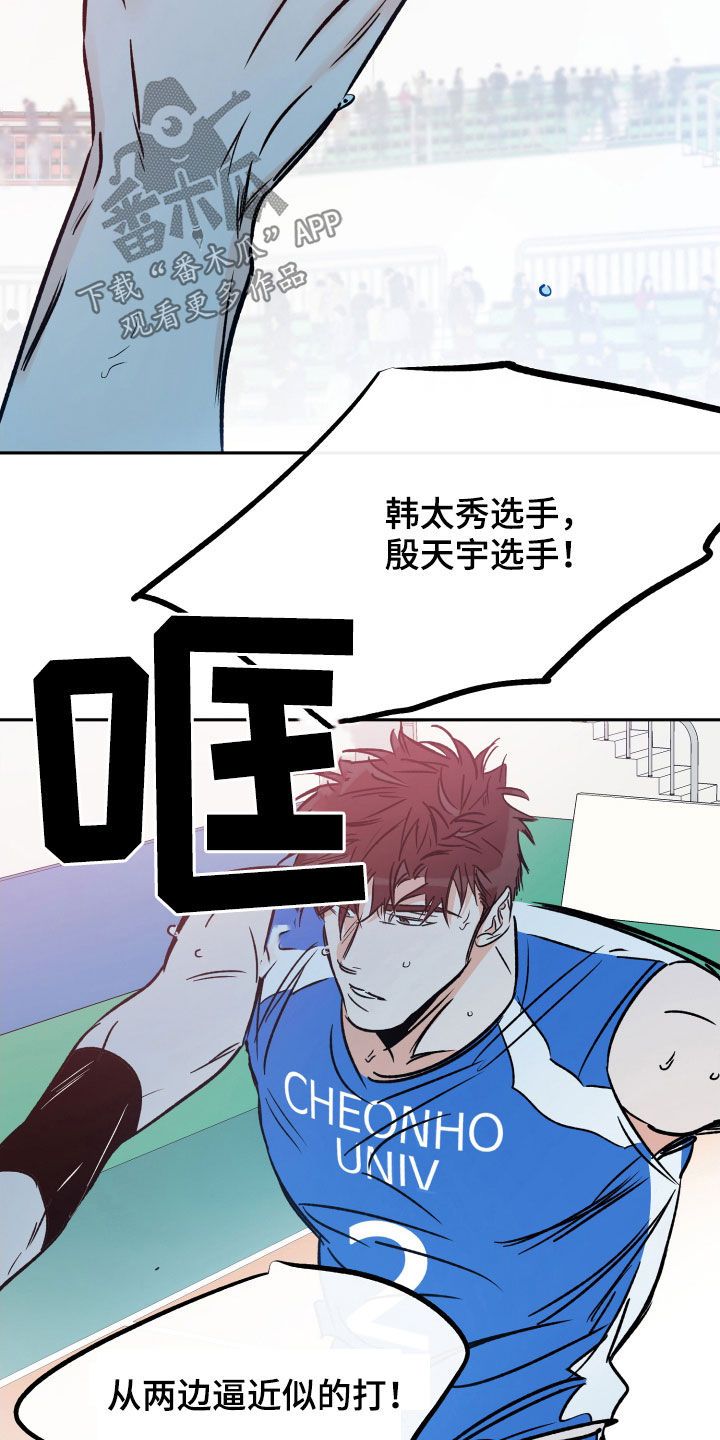 最棒的礼物英文怎么说漫画,第136话3图