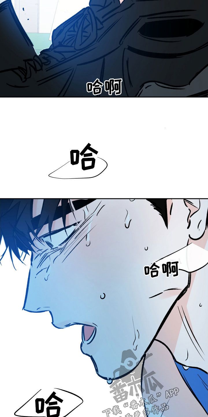 最棒的礼物英语作文漫画,第136话4图