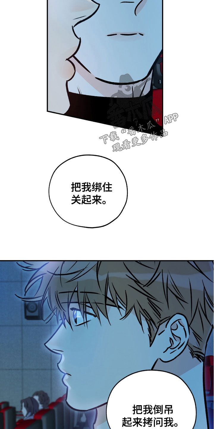 最棒的礼物英语漫画,第163话1图