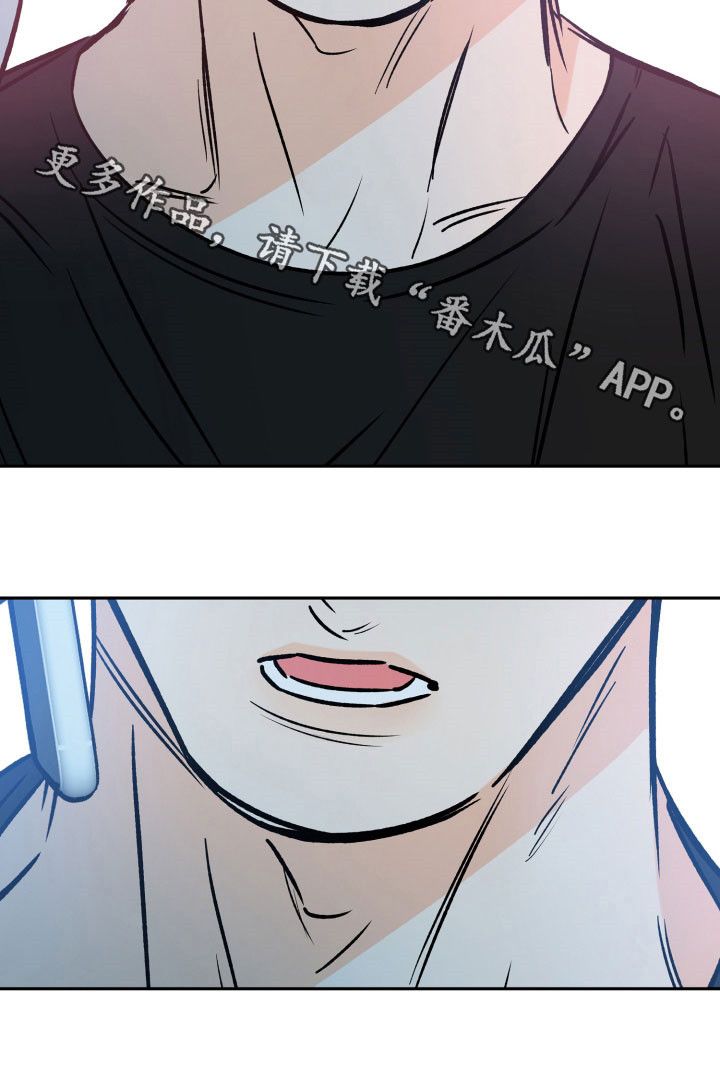 最棒的礼物图片漫画,第137话4图