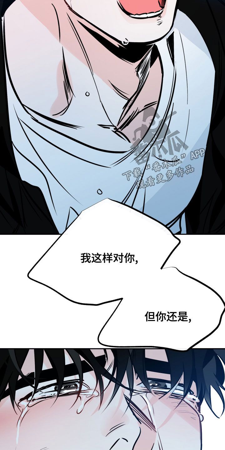 最棒的礼物英语作文漫画,第159话2图