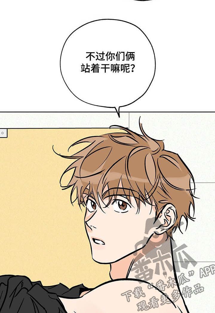 最棒的礼物读后感漫画,第110话1图