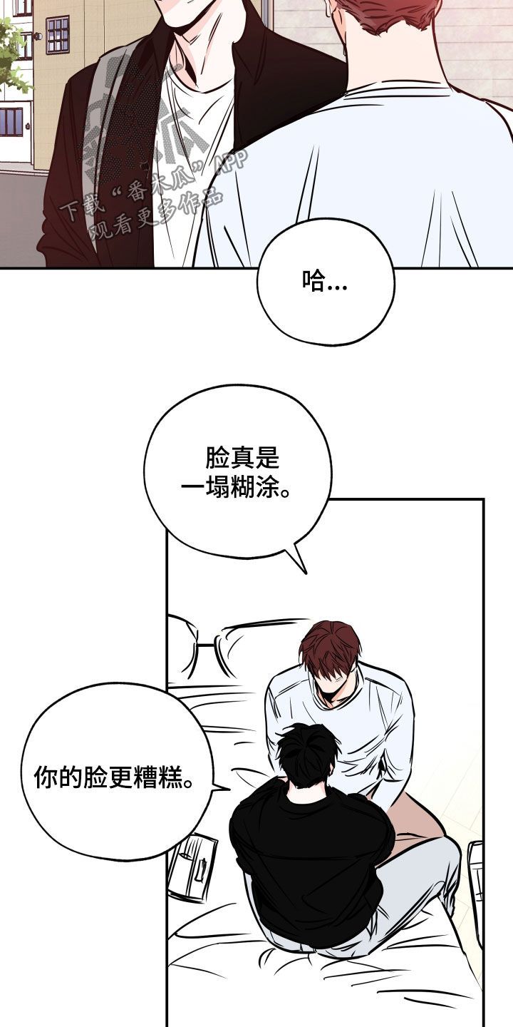 最棒的礼物英语漫画,第154话3图