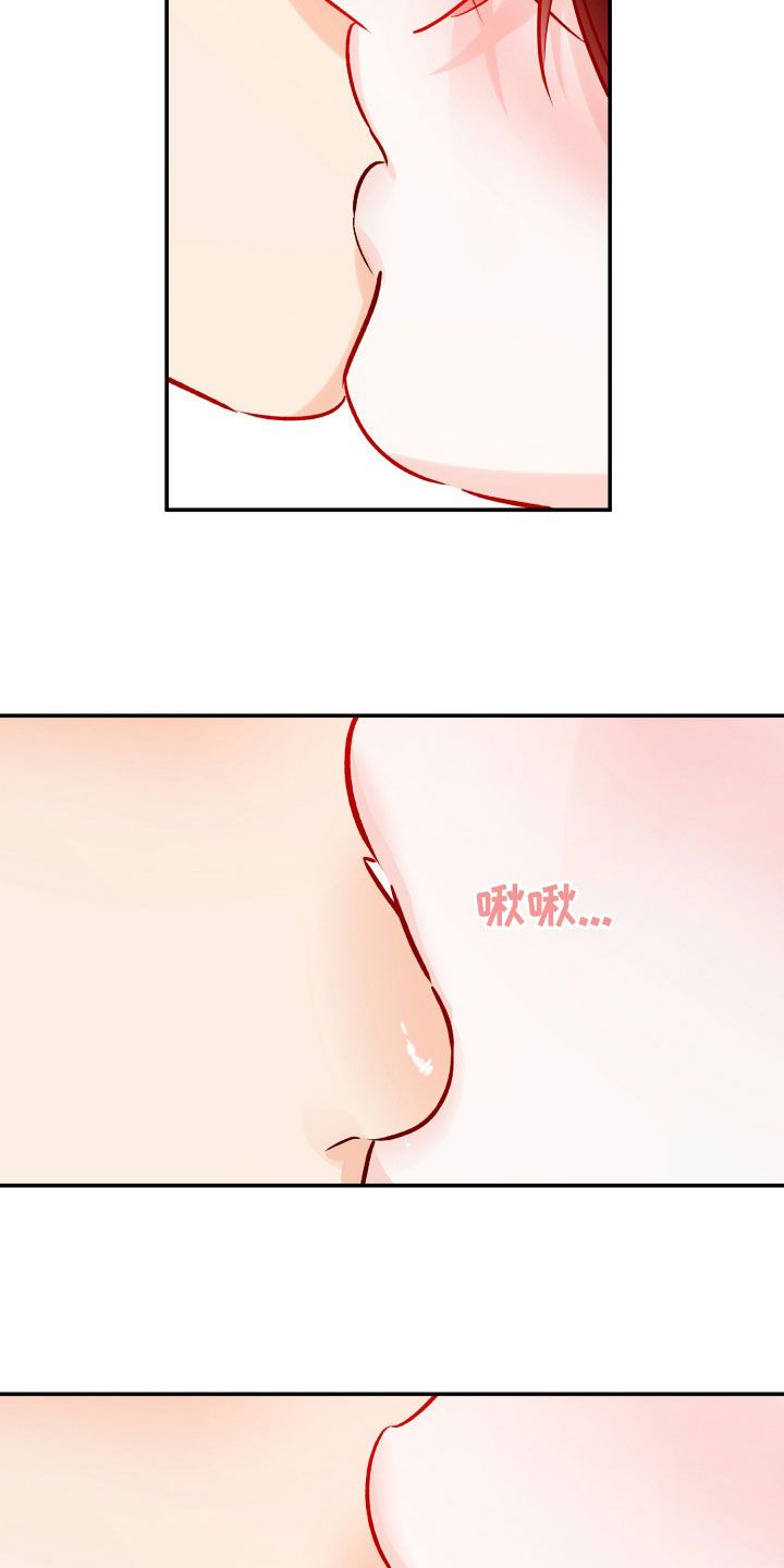 最棒的礼物英语怎么说漫画,第197话4图