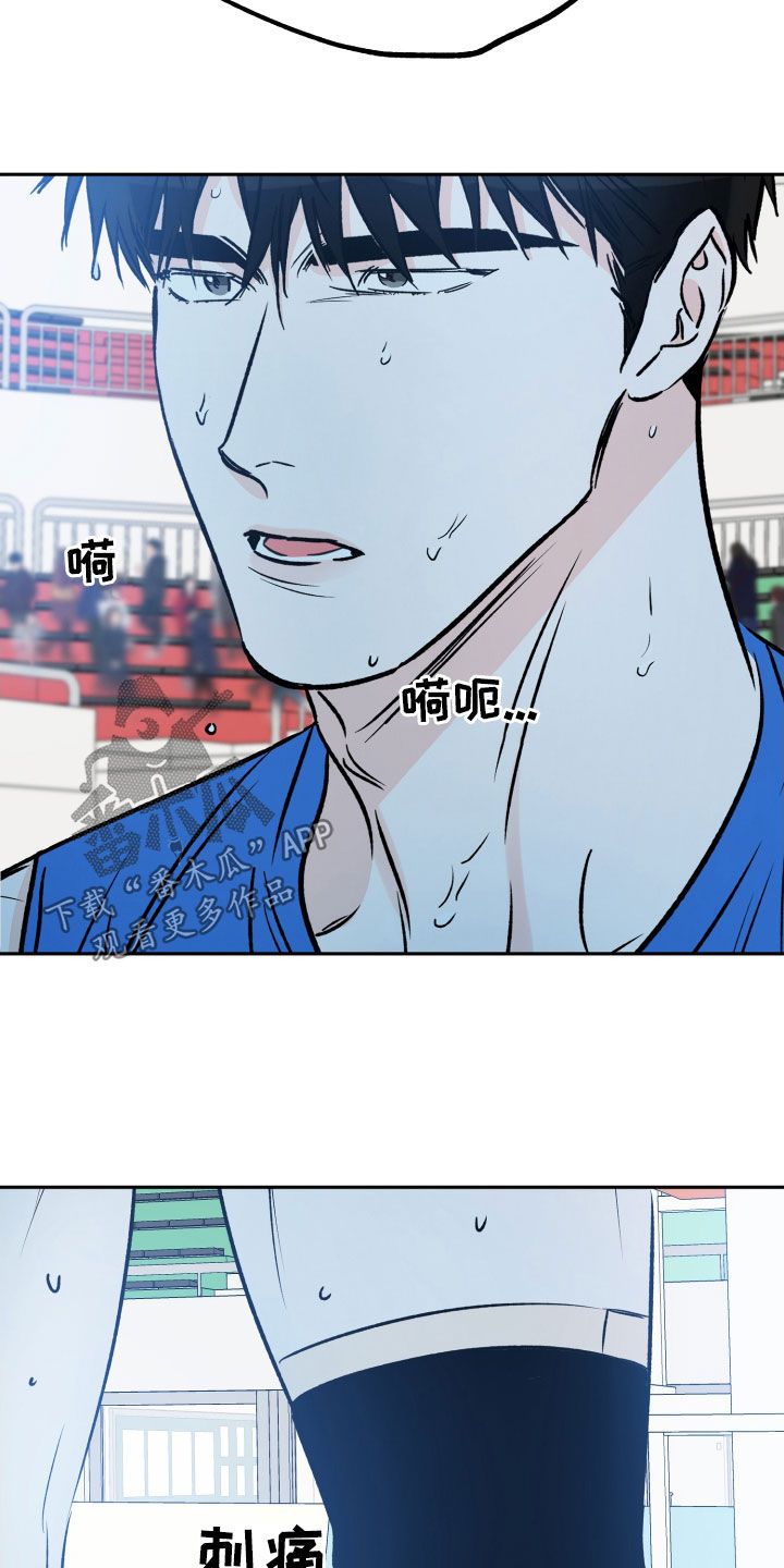 最棒的礼物读后感漫画,第136话5图