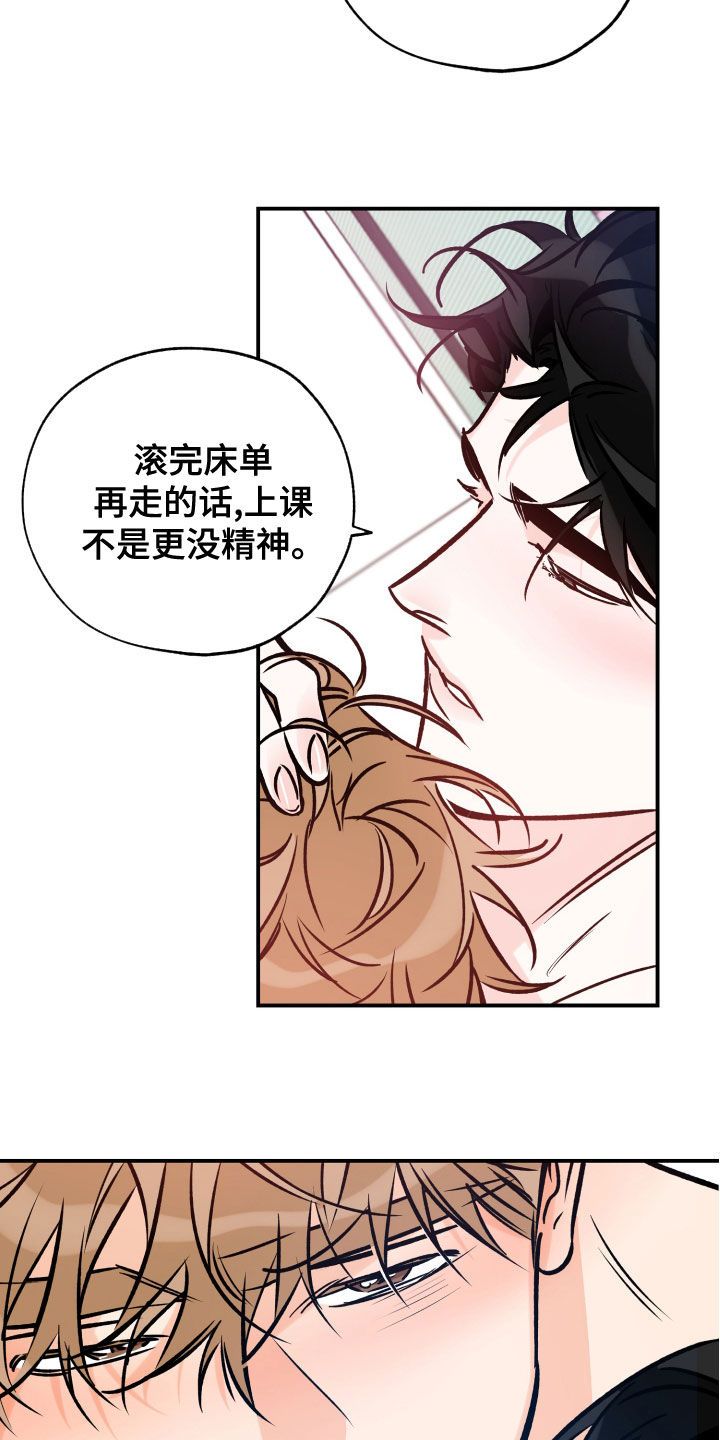 最棒的礼物阅读理解答案漫画,第163话2图