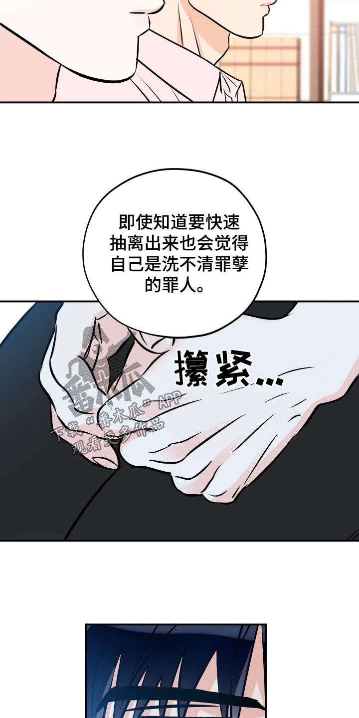 最棒的礼物绘本故事视频漫画,第223话5图