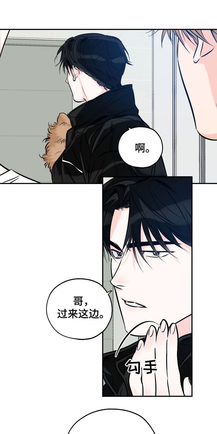 最棒的礼物绘本故事视频漫画,第182话4图