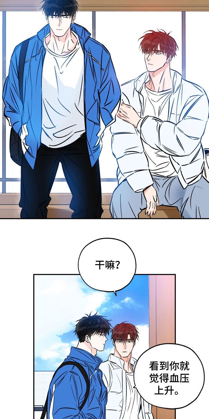 最棒的礼物绘本故事图片大全漫画,第174话5图