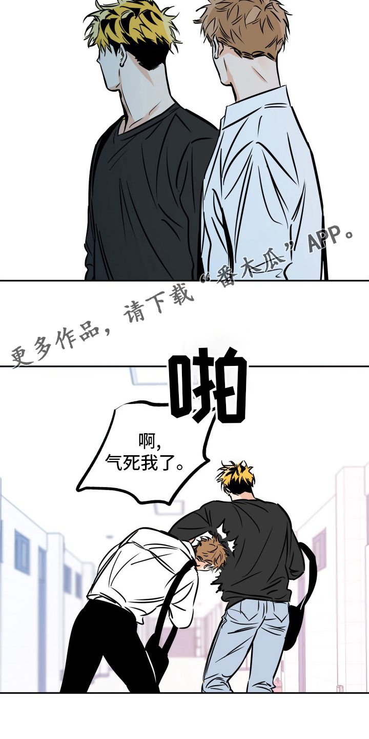 最棒的礼物英文漫画,第129话5图