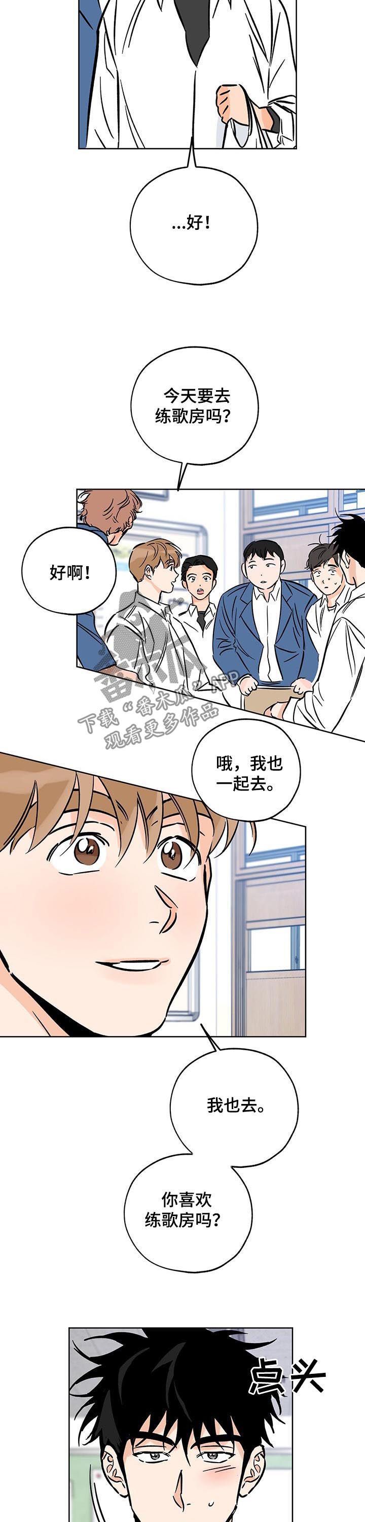 最棒的礼物绘本内容漫画,第104话4图