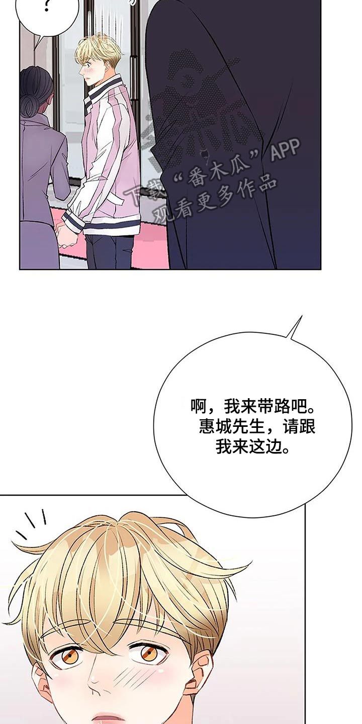 父亲的遗产短剧免费漫画,第61话5图