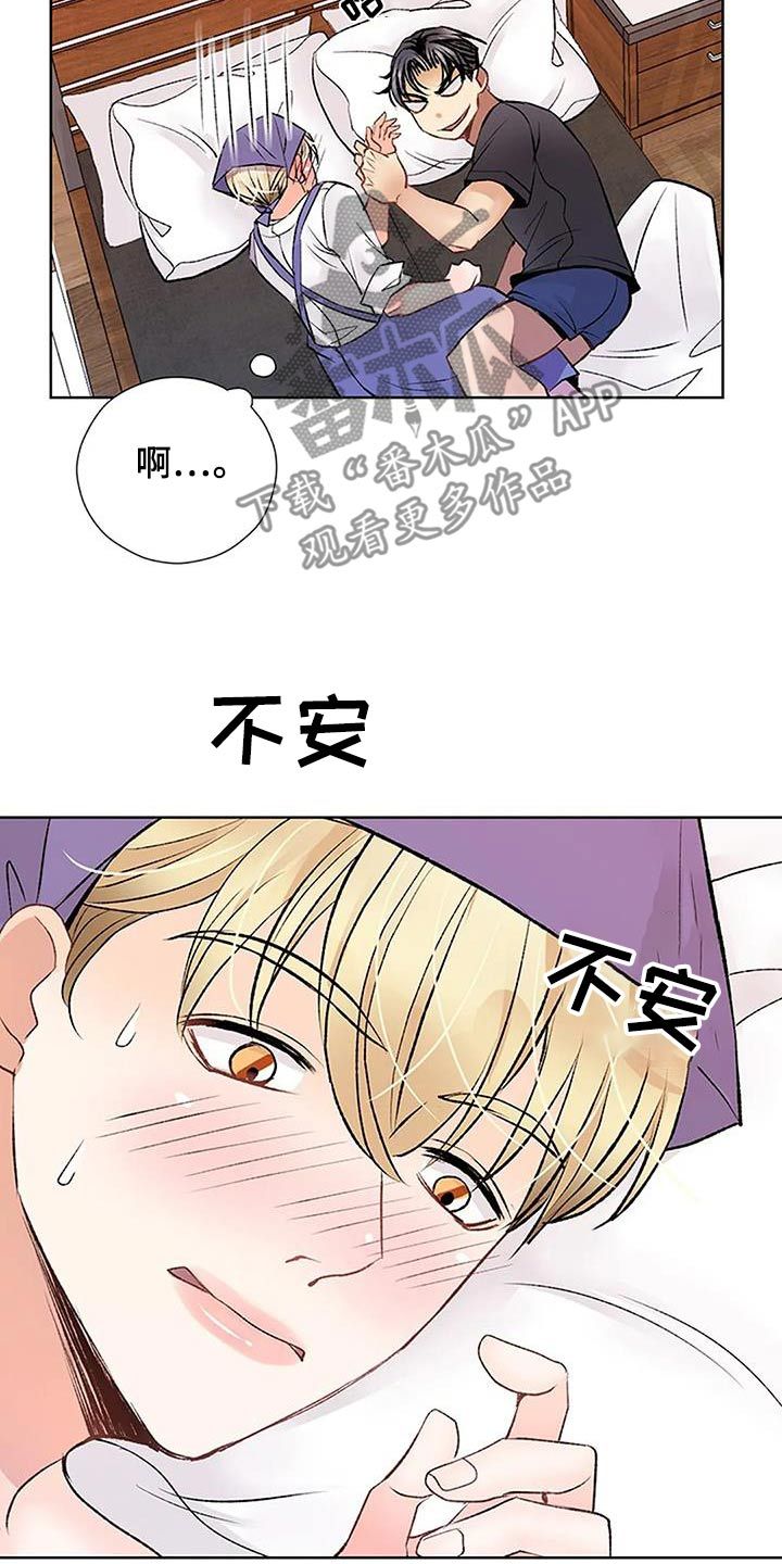 父亲的遗产短剧免费漫画,第55话4图