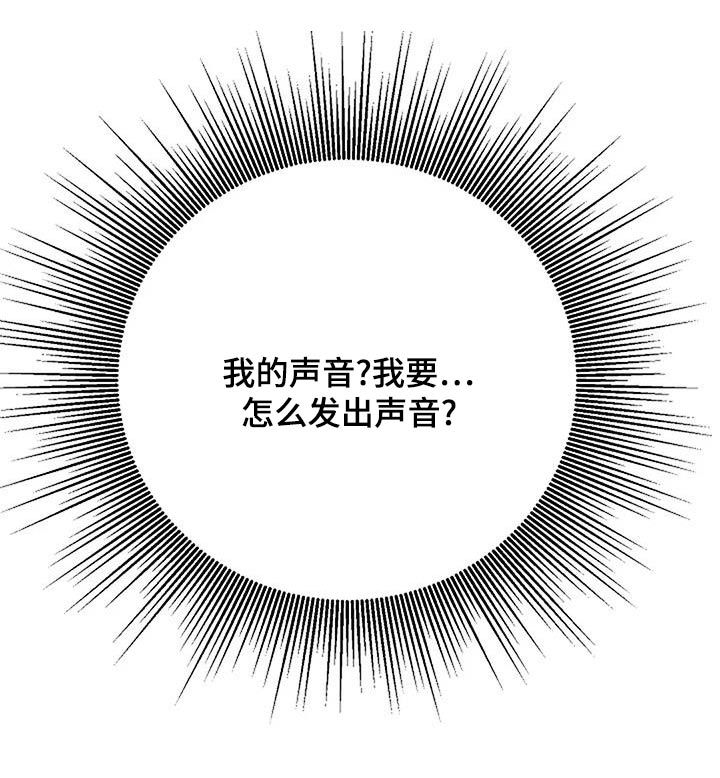 父亲的遗产短剧免费漫画,第58话1图