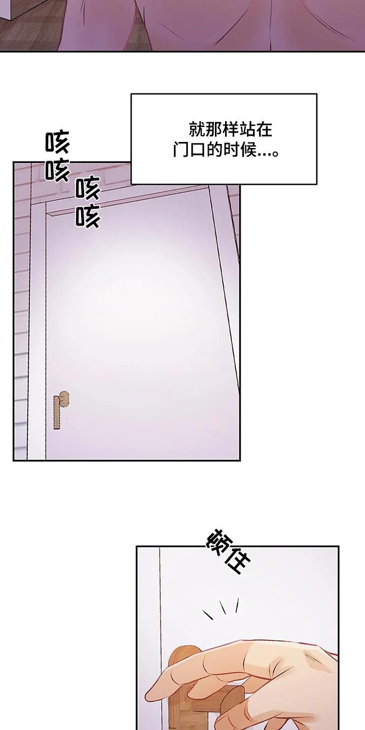 父亲的遗产短剧免费漫画,第39话5图