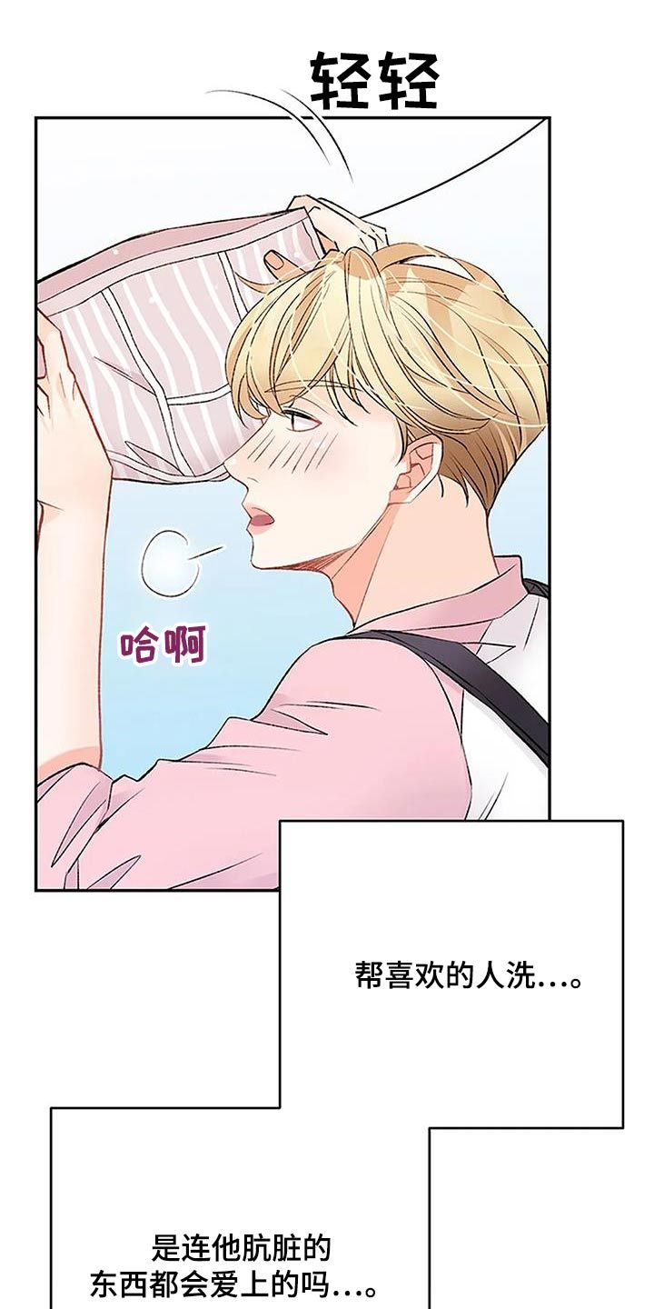 父亲的遗产短剧免费漫画,第46话1图