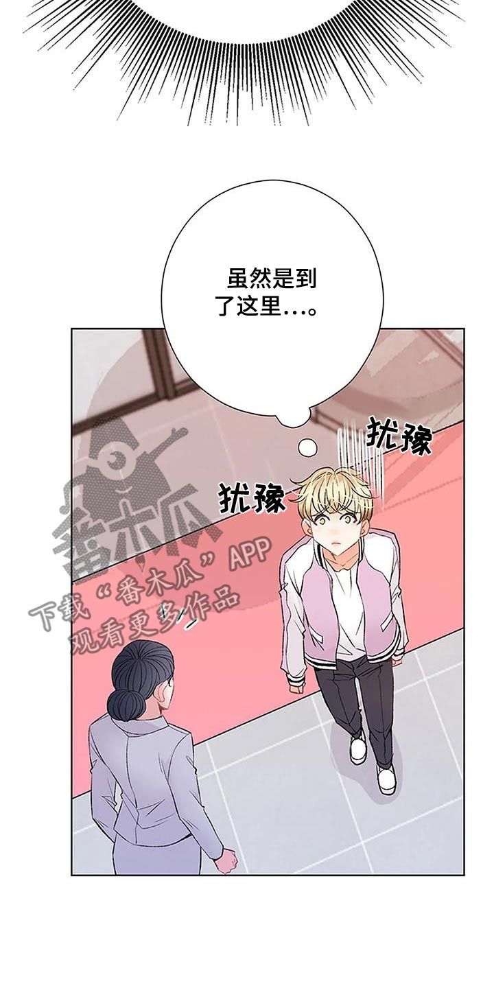 父亲的遗产短剧免费漫画,第61话3图