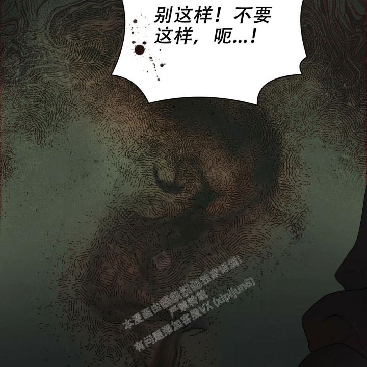 症状图片漫画,第110话3图