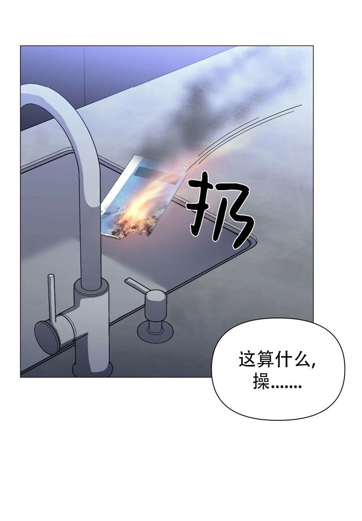 症状漫画,第65话4图