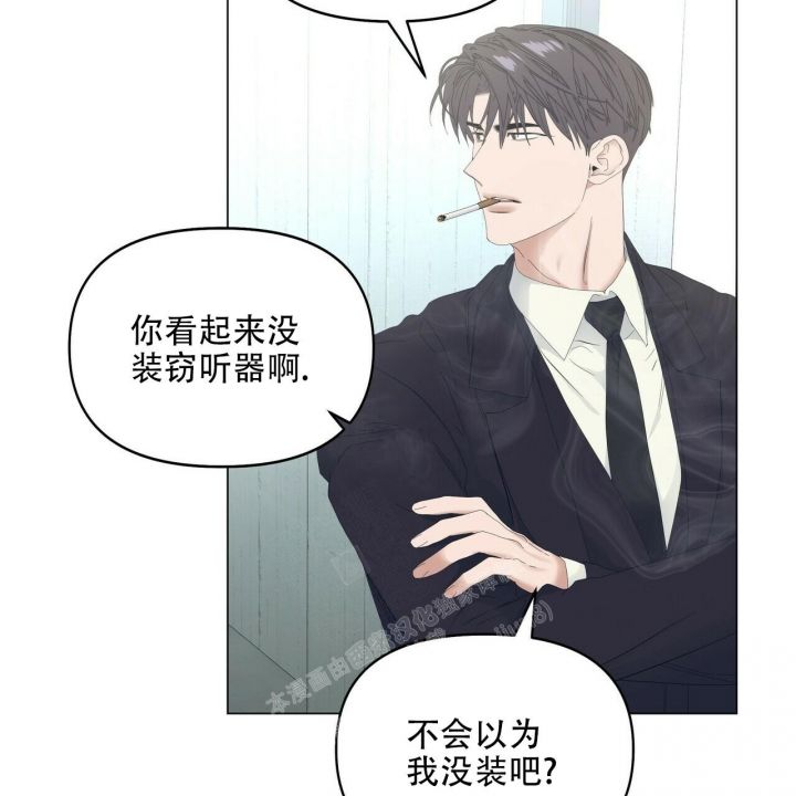 症状自评量表scl-90漫画,第102话3图