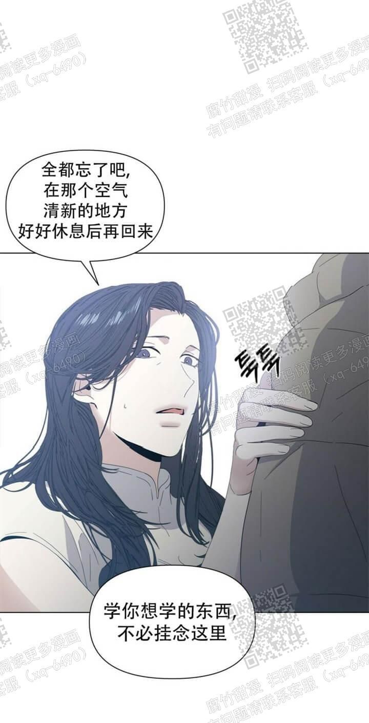 症状自评量表scl90结果分析漫画,第55话4图